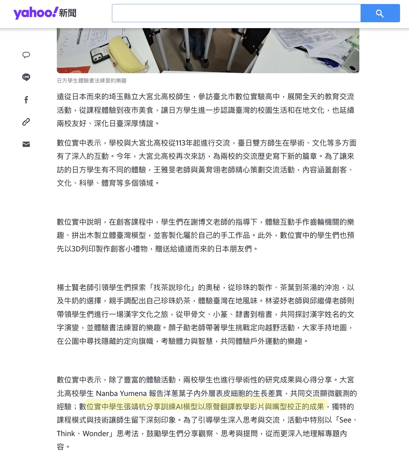 圖片說明