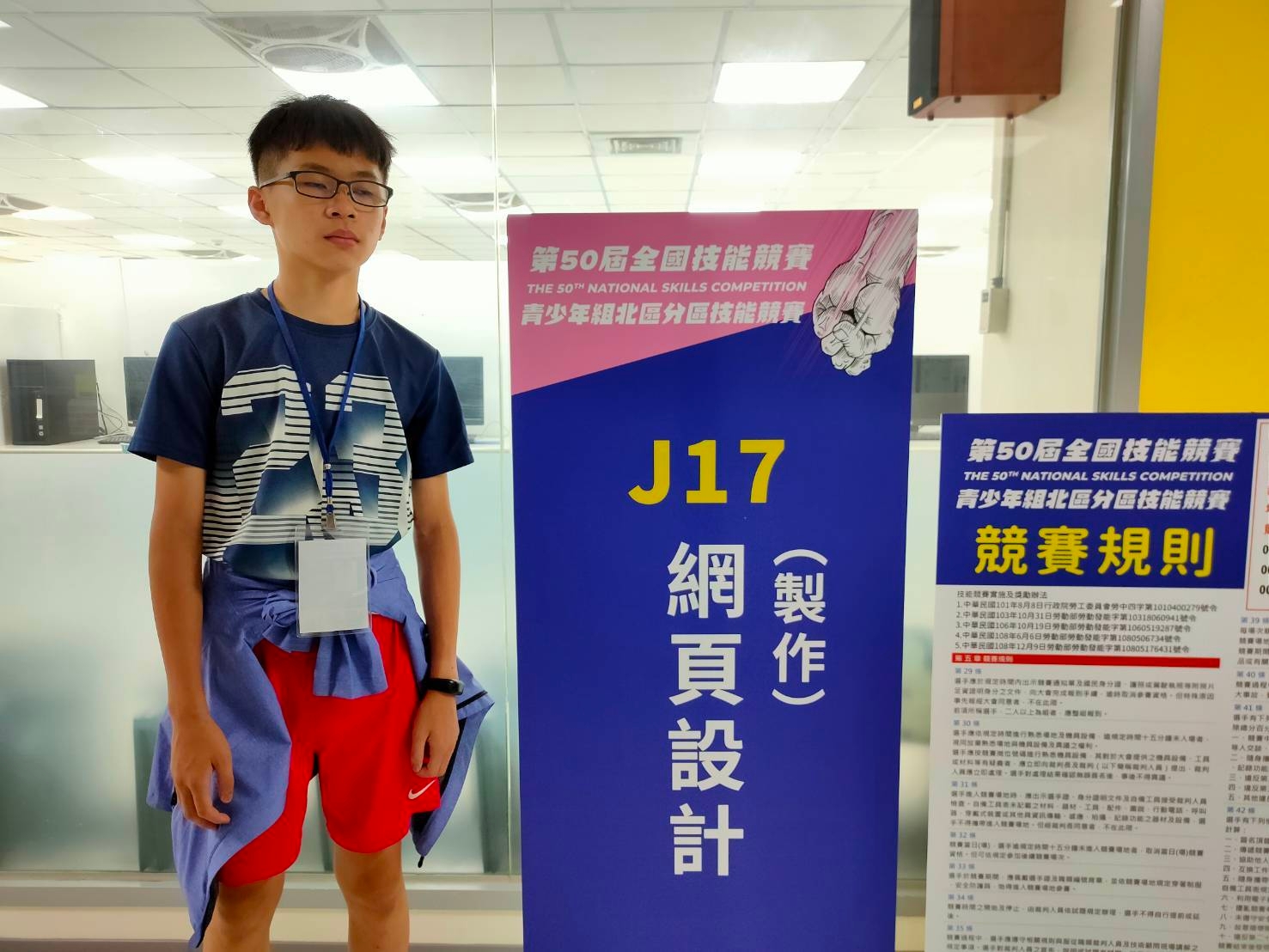 圖片說明